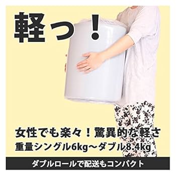 Amazon｜APトーマス PAD9 高反発マットレス シングル 厚み9cm